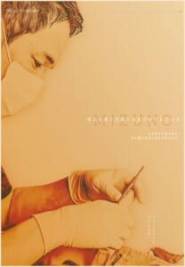 抜歯が必要な難症例にも対応！認定医が在籍するみずの矯正歯科